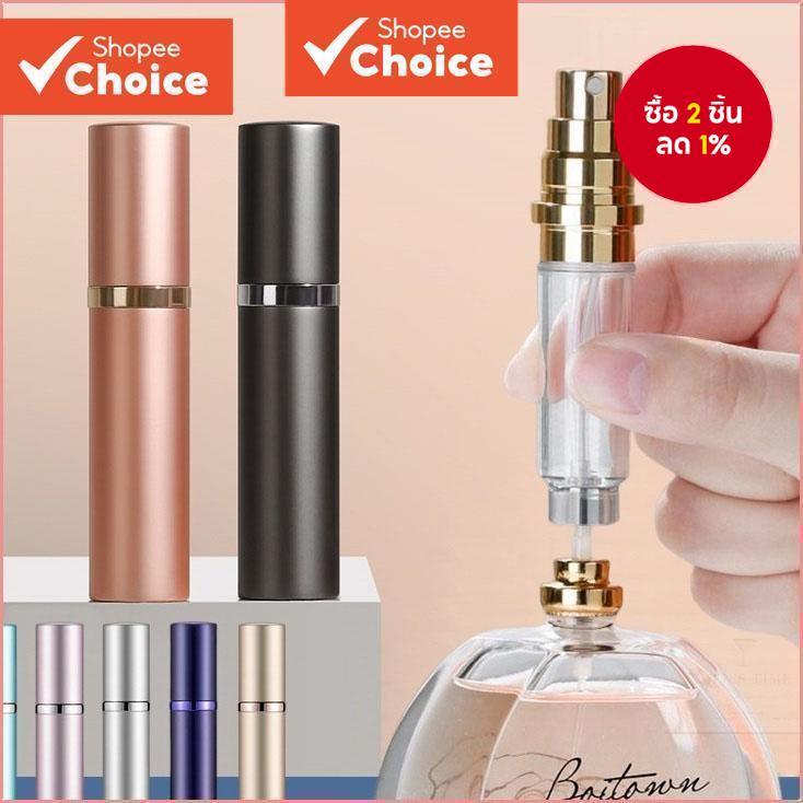 เครื่องฉีดน้ําน้ําหอมอลูมิเนียม 6มล – ขวดสเปรย์รีฟิลแบบพกพาสําหรับการเดินทาง