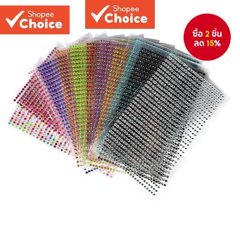 สติกเกอร์คริสตัล พลอยเทียม 12 สี สําหรับติดตกแต่งสมุดภาพ มือถือ DIY