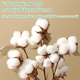 ผ้ารองกันน้ำเด็ก ผ้ารองฉี่เด็ก 70*120CM กันน้ำและระบายอากาศ หนาไม่ยับง่าย ผ้ารองเปลี่ยนผ้าอ้อม