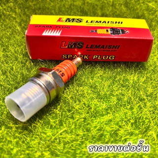 หัวเทียน411 L7T เครื่องตัดหญ้า411 260 328 เครื่องพ่นยา767 เลื่อยยนต์ทุกยี่ห้อ จากโรงงานผู้ผลิต (XX128)