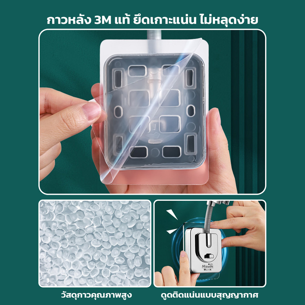 ที่แขวนฝักบัว แบบปรับได้ 120องศา  ใช้งานได้กับฝักบัวทั่วไป ติดตั้งง่าย ไม่ต้องเจาะผนัง เหมาะสำหรับห้องน้ำ - รูปที่ 5