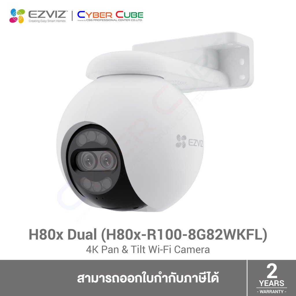 EZVIZ H80x Dual 4K 10MP(8MP+2MP) Pan & Tilt Wi-Fi Camera ( กล้องสมาร์ทโฮม ไร้สาย ภายนอกอาคาร )