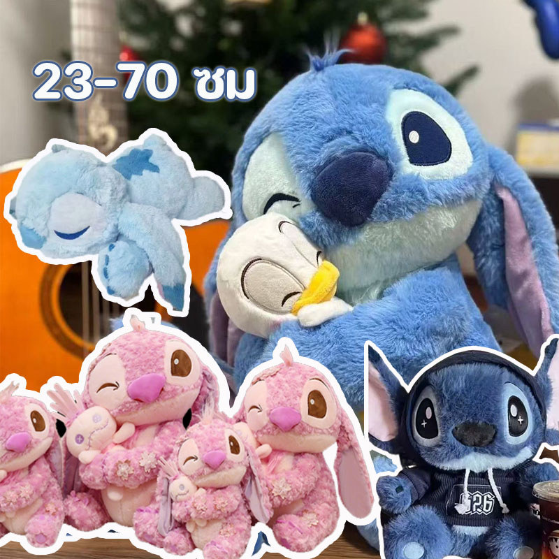 ตุ๊กตาสติช ขนาด ตุ๊กตากำมะหยี่ นุ่มนิ่ม น่ารัก ของขวัญวันเกิด คริสต์มาส วาเลนไทน์ 23-70ซม