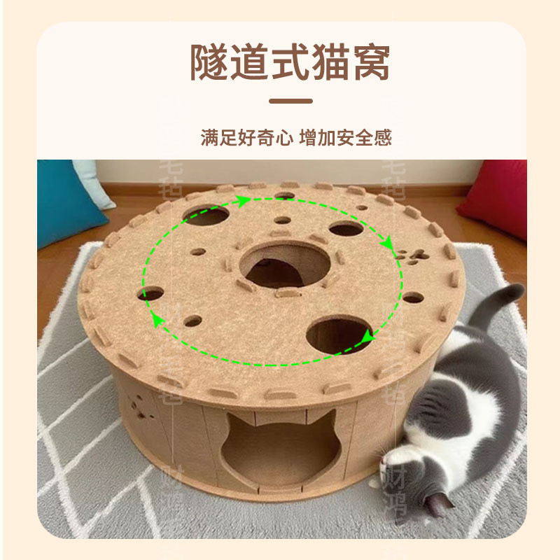 อุปกรณ์สําหรับสัตว์เลี้ยงสัตว์เลี้ยงอุโมงค์ครอกสองชั้นครอกแมววัสดุสักหลาดครอกแมวกึ่งปิดระบายอากาศDet