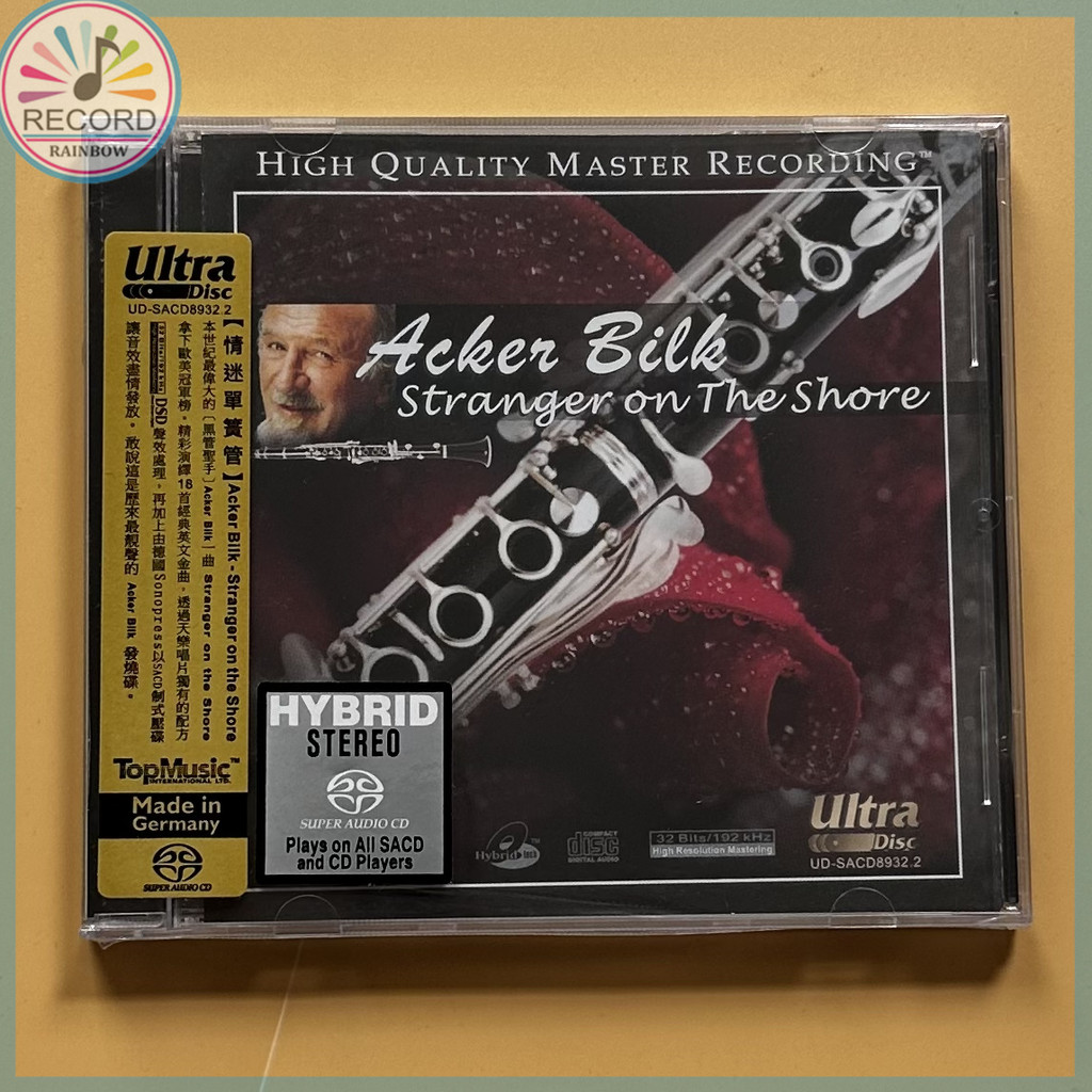 Acker Bilk Stranger on the Shore Original CD Album [Sealed] Brand New GDZJ