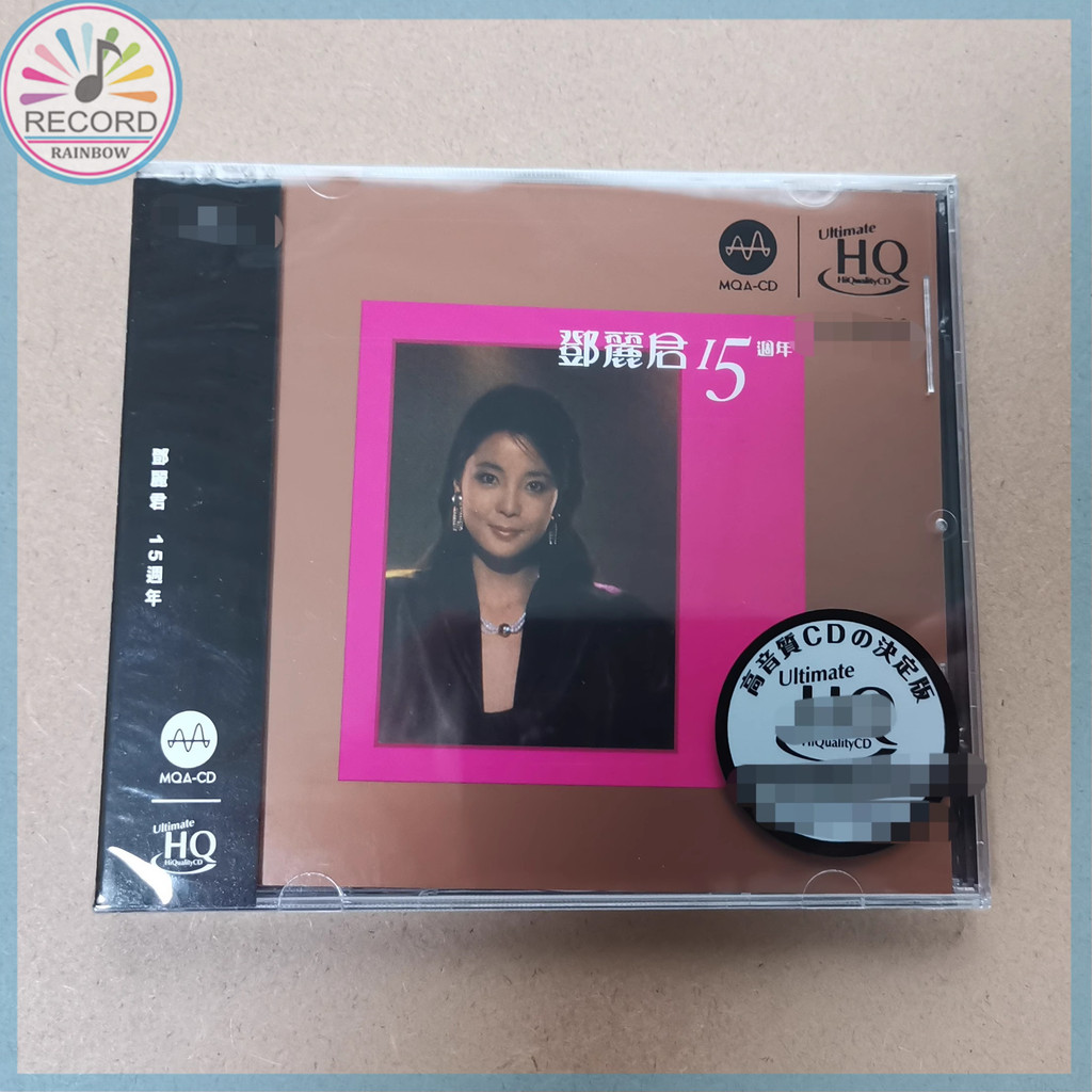 Teresa Teng 15th Anniversary MQA Original CD Album [Sealed] Brand New