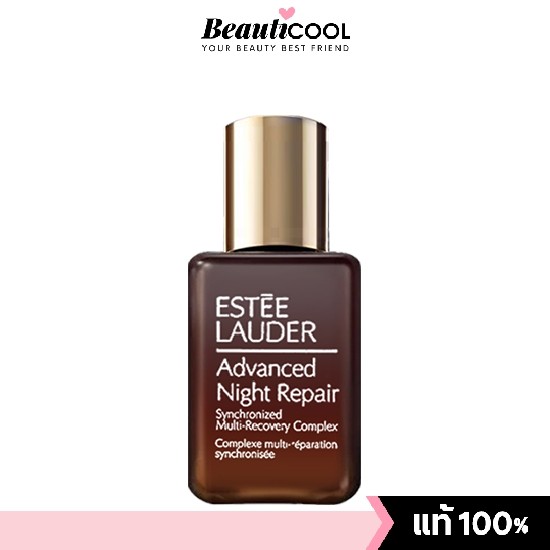 ESTEE LAUDER Advanced Night Repair Multi-Recovery Complex เซรั่มลดริ้วรอย ผิวเฟิร์มกระชับ ขนาดพกพา