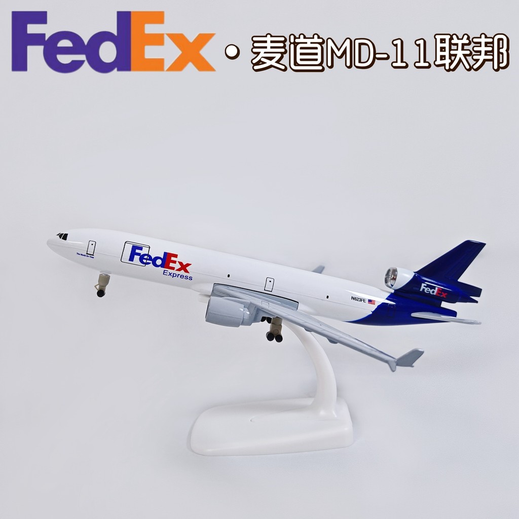 20ซม.เครื่องบินรุ่นจําลองAirlinerโลหะผสมStaticเครื่องประดับ20ซม.Mido MD-11 Federal 4.6