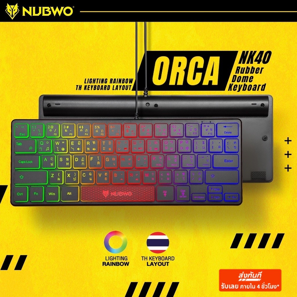 [กรุงเทพฯ ด่วน 4 ชั่วโมง] NUBWO RUBBER DOME KEYBOARD คีย์บอร์ดยาง ตกแต่งไฟสวยงาม ขนาดเล็กและเบา รุ่น NK40