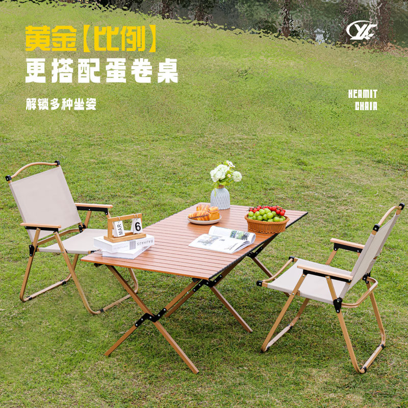 Outdoor Folding Table Camping Egg Roll Table Outdoor Leisure Chair Foldable Chair Mitte Chair Egg Ro