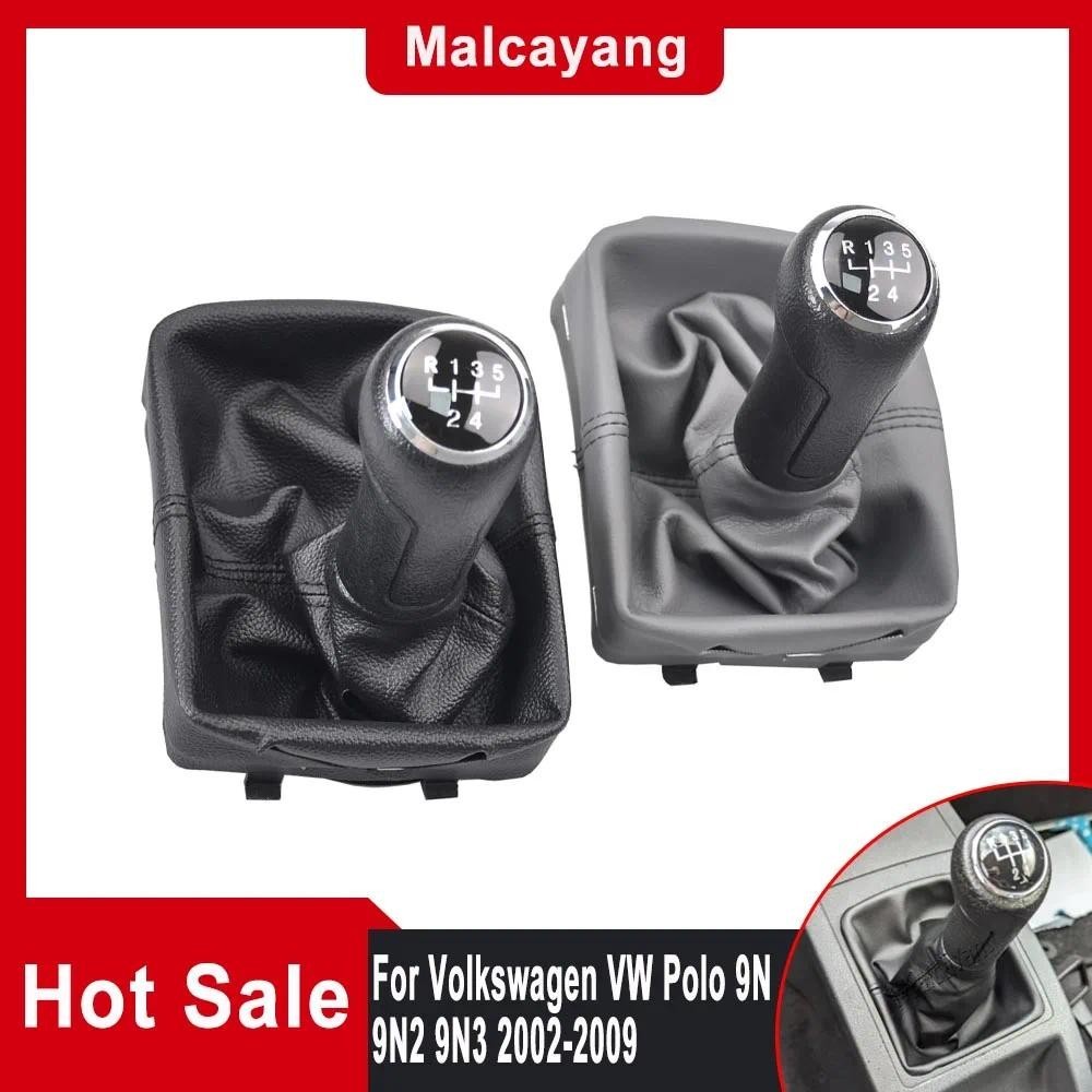 สําหรับ Volkswagen VW Polo 9N 9N2 9N3 2002-2009 คู่มืออัตโนมัติ 5 ความเร็ว⁬ หัวเกียร์ สีดํา สีเทา คุ