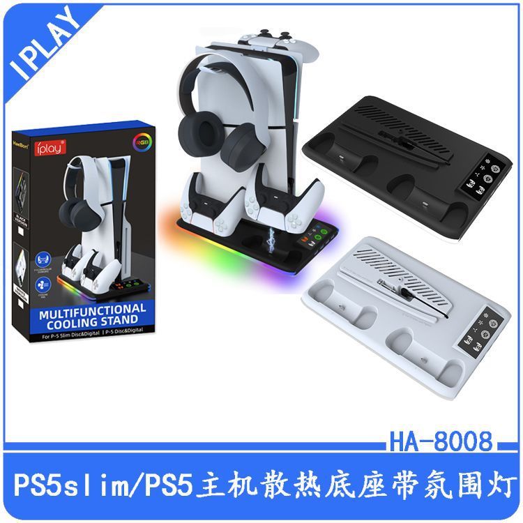 PS5Slim/PRO Host Multi-Function Cooling Base พร้อม Ambient Light PS5 ฐานชาร์จ Dual Charger 4.6