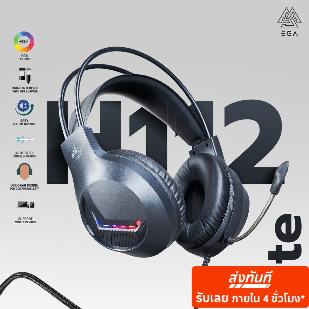 [ประกัน 1 ปี] EGA LITE TYPE H112 หูฟังเกมมิ่งแบบครอบหู Gaming Headset Type-c,USB สำหรับมือถือ Notebook PC