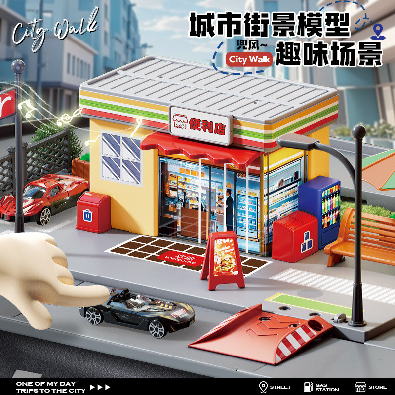 City Street View Fun Series ของเล่นเด็กจําลองฉากชุดประกอบเด็กอนุบาลสถาบันของขวัญ 512.24