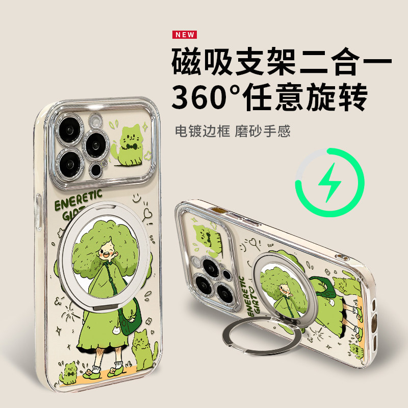 BOSTON ที่ใช้งานได้ Apple 17promax เคสโทรศัพท์ Redmi K80pro หญิง mate70pro หน้าต่างไฟฟ้า Redmi k80 X