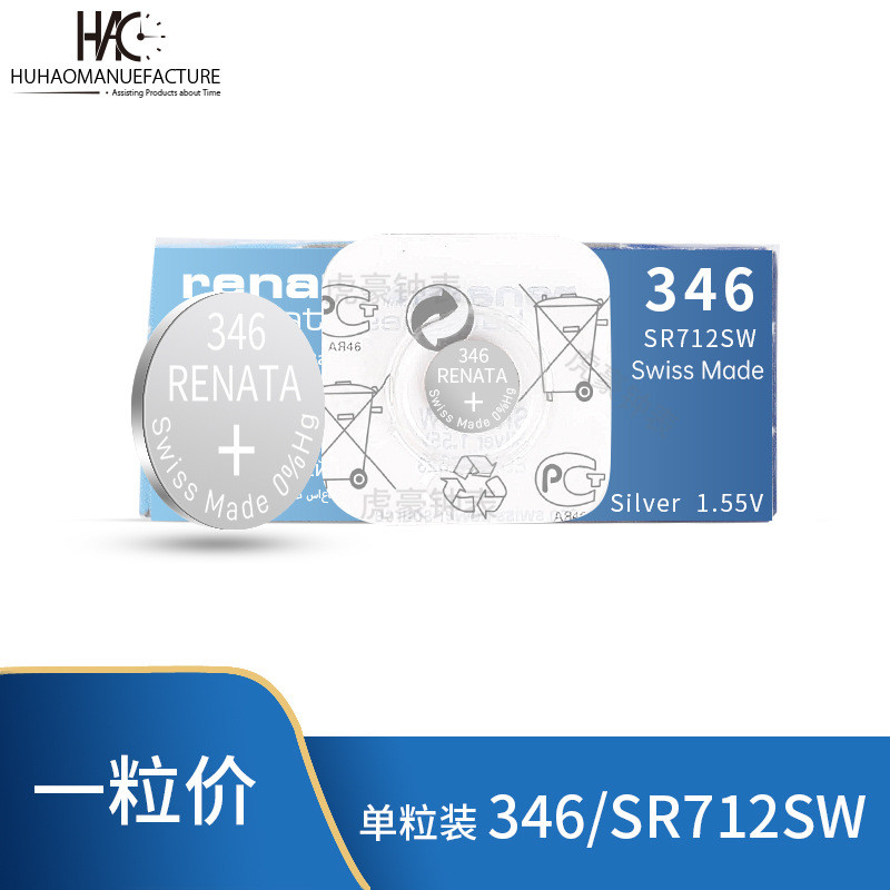 Swiss Original Renata Renata 346 SR712SW 1.55V แบตเตอรี่ปุ่มนาฬิกาแพ็คเดียว