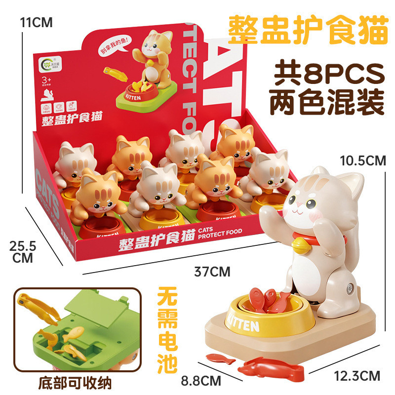 สัตว์เลี้ยงเด็กน่ารักเล่นตลกของเล่นสําหรับปกป้องอาหารแมวกัดมือแม่น้ําม้าเกมสก์ท็อปของเล่นเพื่อการศึกษาสําหรับเด็กชายและเด็กหญิง - รูปที่ 5