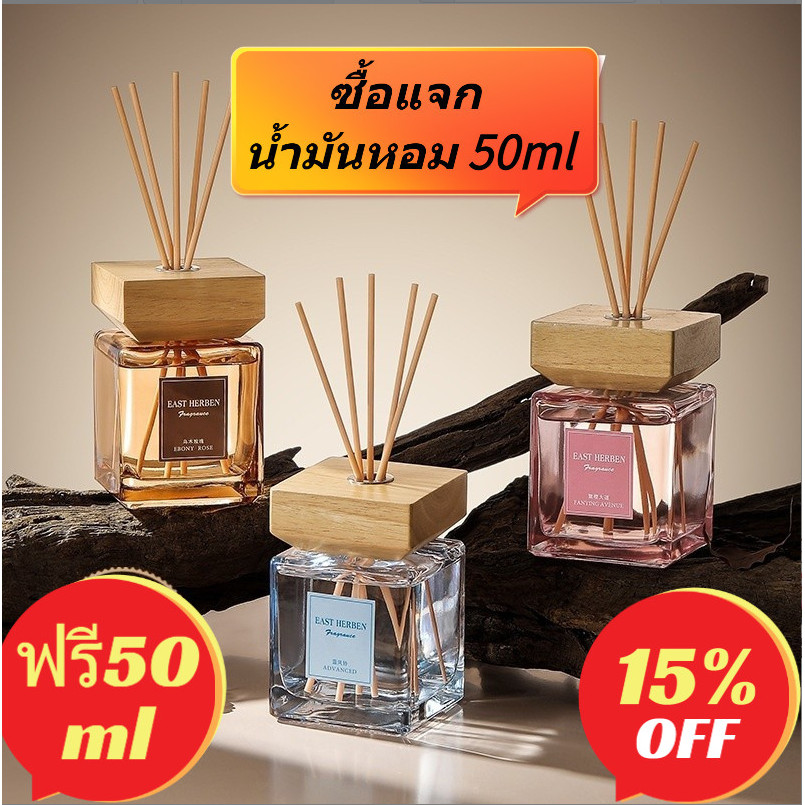 [มีโปรฯ แถมฟรี 50ml]พร้อมสต็อก500มิลลิลิตรหวายอโรมา(บิ๊กแม็คขวด)อากาศสดชื่นหรูหราโรงแรมกลิ่นหอมยาวนาน90วันลบโรคราน้ําค้างตกแต่งห้องนอน15แบบให้เลือก