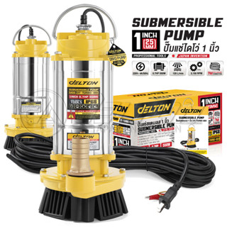 DELTON ปั๊มแช่สแตนเลส 1 นิ้ว 550W 0.7HP ไดโว่ Submersible St…