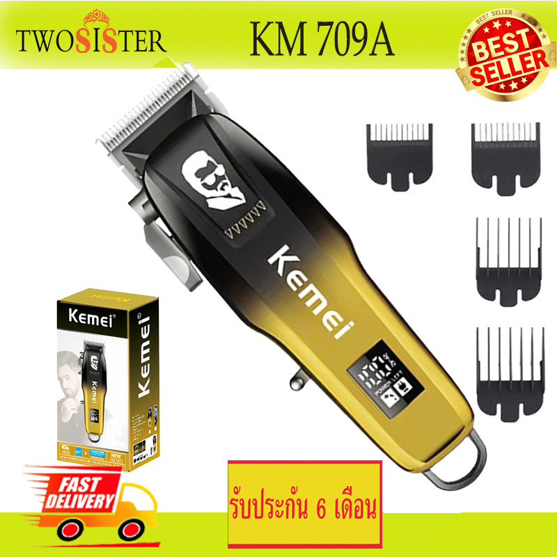 KEMEI by Twosister  KM-709A ปัตตาเลี่ยนตัดผม กันขอบ ไร้สาย   มีจอ LCD  แสดงผล(พร้อมส่ง)