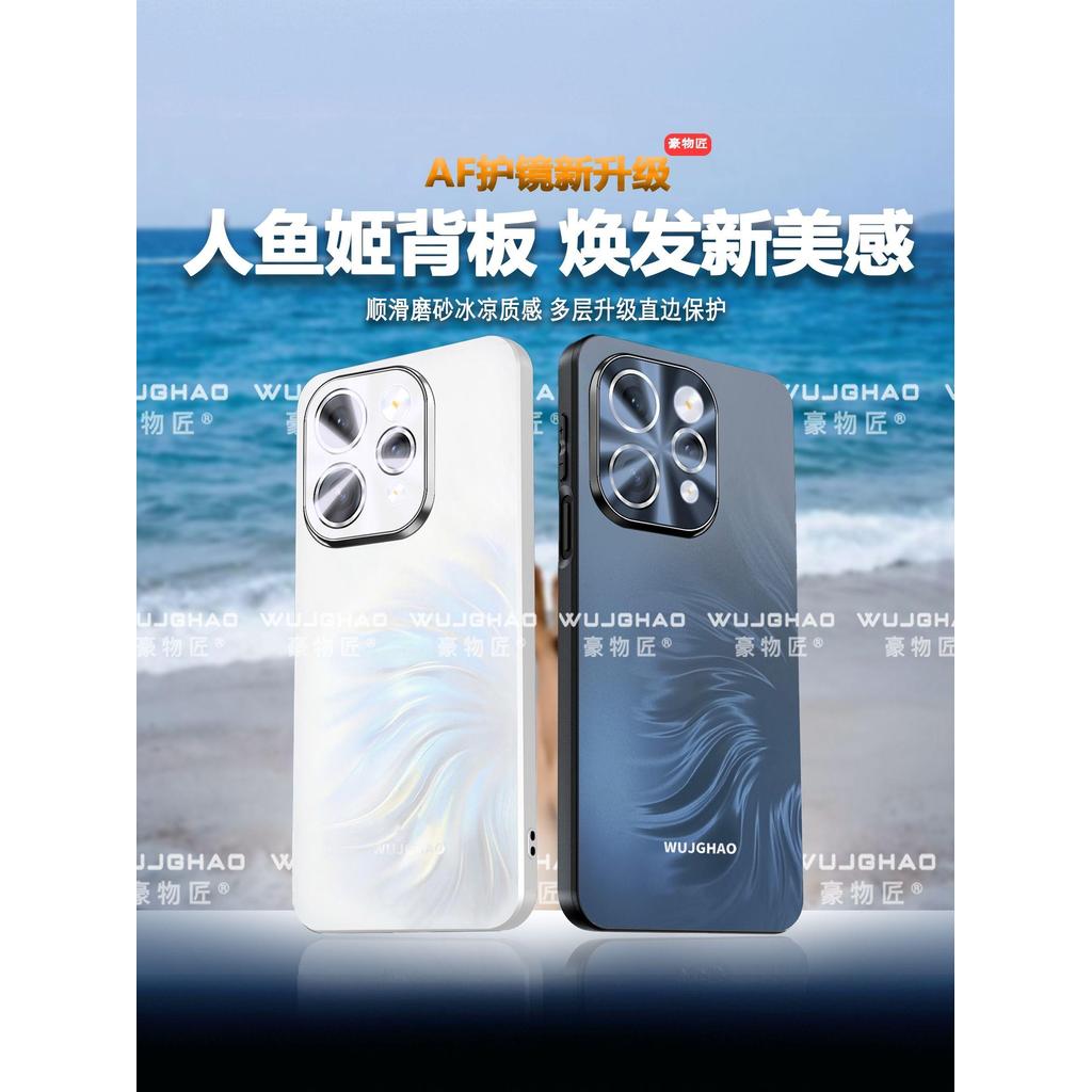 เคส vivo y200 เคส vivo y200 5g เหมาะสําหรับ vivoS50 Mermaid Ji แว่นตาสีสันสดใสลายนิ้วมือไม่ติด S50Pr