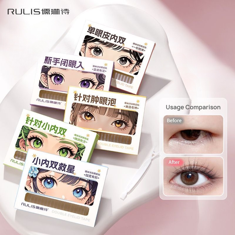 RULIS สติ๊กเกอร์ทำตาสองชั้น ล่องหน ธรรมชาติ ไร้รอยต่อ ตาบวม เทปแต่งตาชั้นเดียว