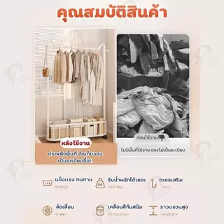 [ดีไซน์หูแมว] ราวแขวนเสื้อผ้า ราวตากผ้า ราวผ้า มีชั้นวางของ ตะขอแขวน กระเป๋า หมวก มีล้อเลื่อน สีสันสดใส โครงเหล็ก DZ-B