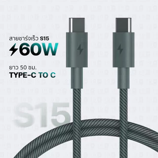 [ส่งไว] Orsen by Eloop S15 สายชาร์จเร็ว 60W Type C to Type C ชาร์จเร็ว 3A PD QC3.0 Fast Charge Cable