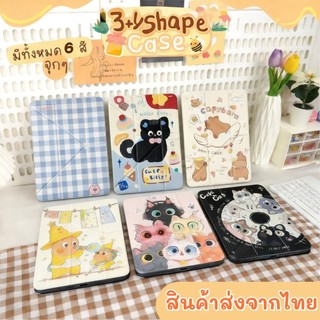 เคสน่ารักสำหรับ iPad วัสดุป้องกันใส เคสสมาร์ทสำหรับ iPad Air 7/6/5/4 & iPad 10 Pro 2024 & Air M3/A16 2025
