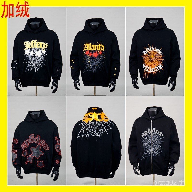 ชุดคู่รัก Young Thug Sp5der ทำจากผ้าฟลีซ มีเสื้อกันหนาวมีฮู้ดและกางเกงขายาว