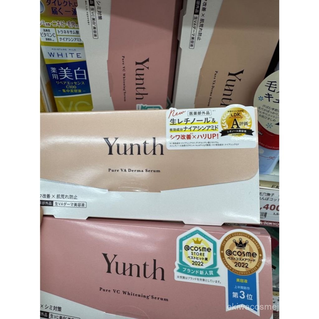 ญี่ปุ่นแท้ | Yunth Raw VC Pure VA Brightening Essence | ผลิตภัณฑ์ดูแลผิวญี่ปุ่นยอดนิยม | ปรับปรุงความหมองคล้ำ | ปรับสีผิวให้กระจ่างใส | เอสเซนส์วิตามินซี | ผิวใส