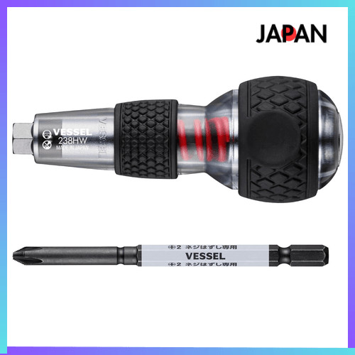 เบสเซล (VESSEL) ฮัซเซล บอลกริปอินพัคเตอร์ (ฮัซเซลบิท +2×100) 238HW-2