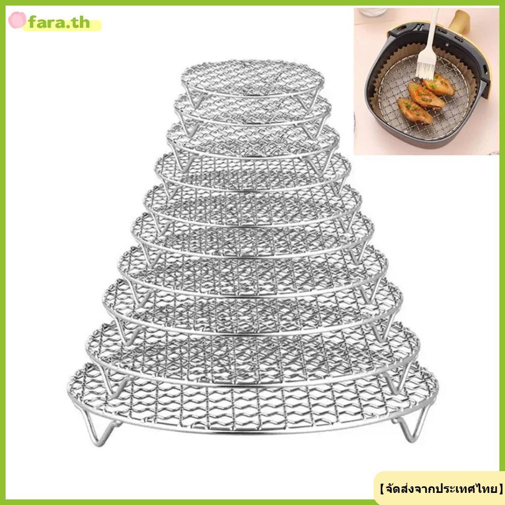 จัดส่งจากประเทศไทยFARA Air Fryer Rack, สแตนเลส Stackable Grid Grill, ทนทานรอบด้วยเท้า BBQ Home Kitchen เตาอบ Steamer Cooker