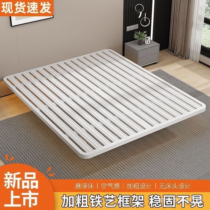All-Steel Master Bed Adult Bed Frame เตียงคู่ เช่า House Apartment Bedless Suspended Iron Bed Frame 