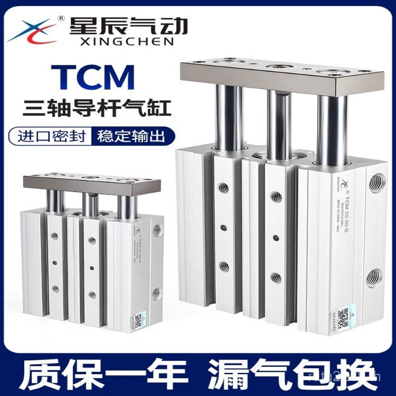 Rod tcm10-10s 15 ขนาดเล็ก mgj6 คู่มือนิวเมติก 10-5 แกน Star Mini Mini กระบอกสาม 20 W8ZE