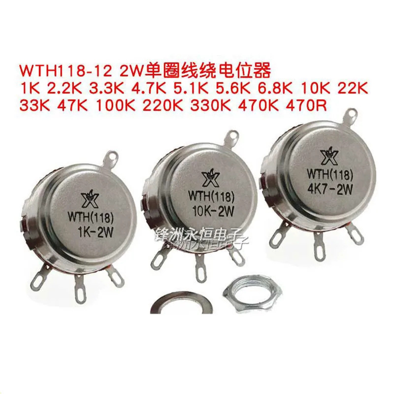 1-5PCS WTH118-1A 2W 100R 470R 680R 3K3 5K1 5K6 6K8/33K 68K 220K 330K 560K 680K 1K 2K2 4K7 10K 22K 47
