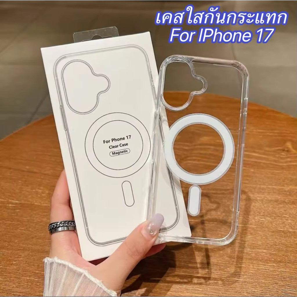 เคสโทรศัพท์ชาร์จได้ สำหรับไอโฟน For IP 17 17Pro Max 16 16E 16Pro 16Plus 16Promax/15/14/13/12/11 เคสใ
