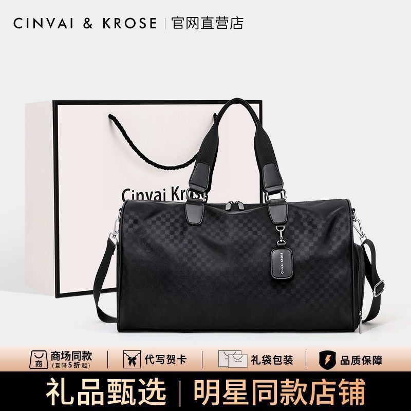 Shen Yangxu Fengran Online Technology Co., Ltd. CinvaiKrose Official Store กระเป๋าเดินทางผู้ชายกระเป