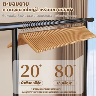 【ฮิตสุด👍】ราวตากผ้า ราวแขวนผ้า150/120/100cm แบบตั้งพื้น แบบเสาคู่หนา แข็งแรง ทนทาน พร้อมเชือกตากผ้า