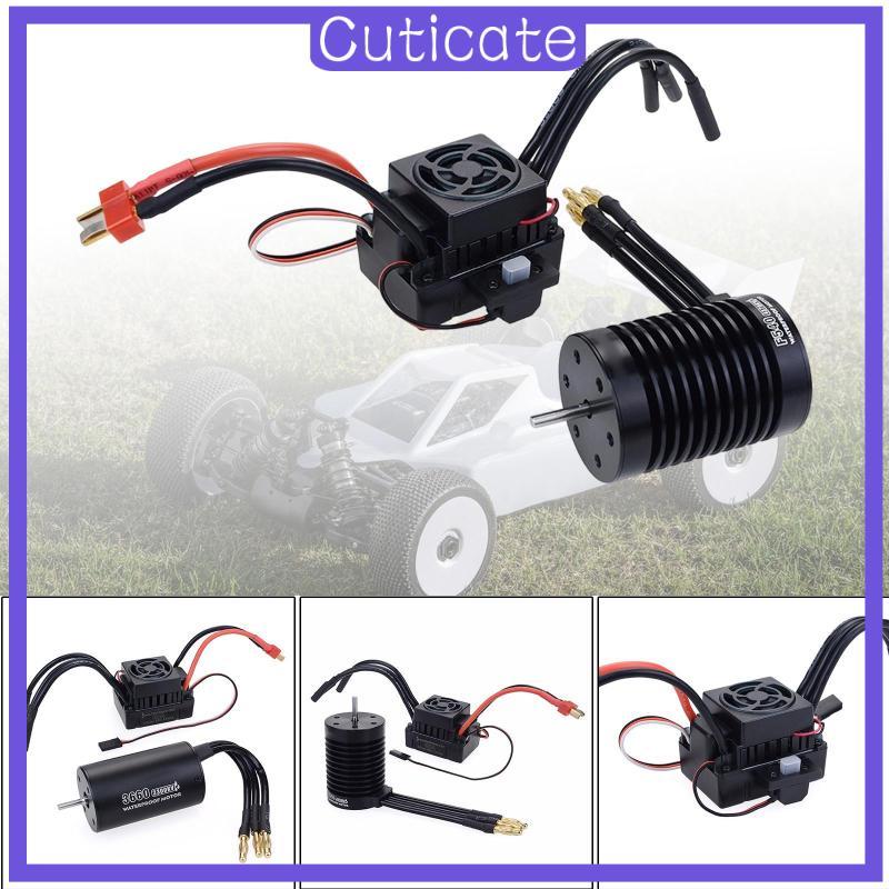 [CUTICATE] F540 4370kv มอเตอร์ไร้แปรงถ่านพร้อมการเปลี่ยนการปรับเปลี่ยนขนาดกะทัดรัด ESC 60A