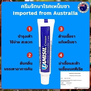 🦶🏿🦶🏿LUCKY GO🦶🏻 ของแท้2000%🦶🏿สูตรใหม่ ครีมระงับกลิ่นเท้า ครีมบำรุงเท้า ครีมลดกลิ่นเท้า ครีมทาส้นแตก ครีมทาเท้า ครีมทาเ