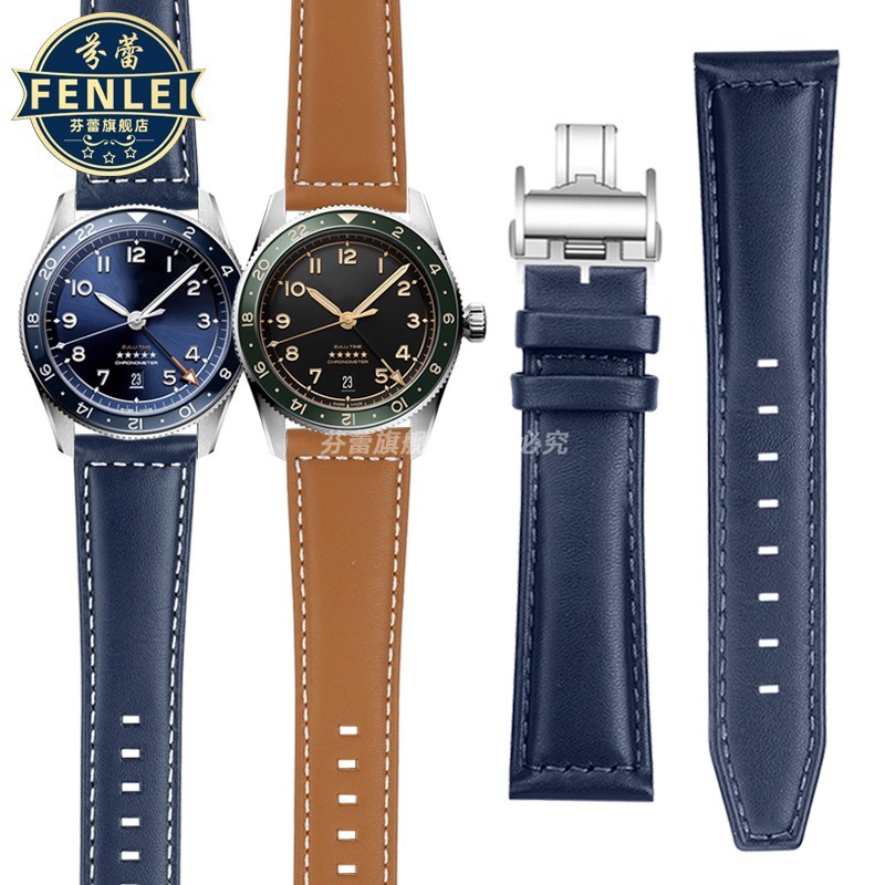 E5WX [จัดส่งจากประเทศไทย] เหมาะสําหรับ Langqin Pioneer L3.811 Speedy Equestrial Comcasที่มีชื่อเสียง