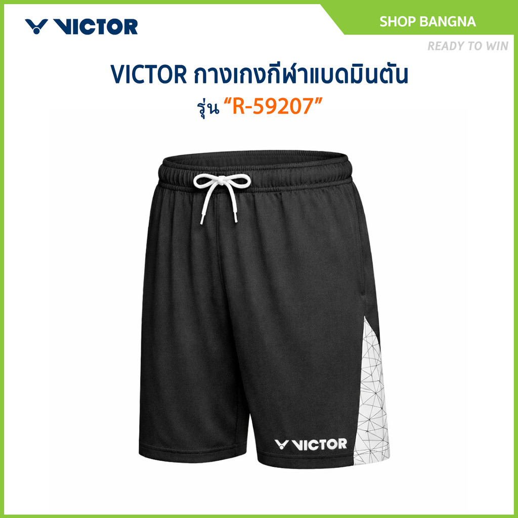 VICTOR กางเกงกีฬาแบดมินตันขาสั้น กางเกงกีฬาขาสั้น รุ่น R-59207