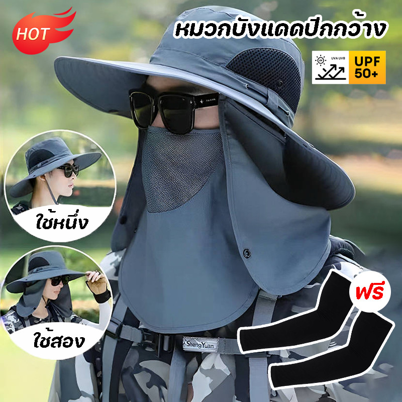 หมวกบังแดดปีกกว้าง 360° UPF50+ หมวกเดินป่า พับได้ สำหรับตกปลา เล่นเซิร์ฟ กลางแจ้ง