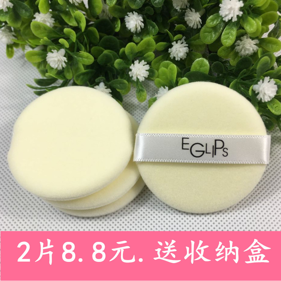พัฟ พัฟคุชชั่น เกาหลีของแท้ BBIA Macaron Pressed Powder Puff eglips Fixing Dry Powder Puff Flocking 