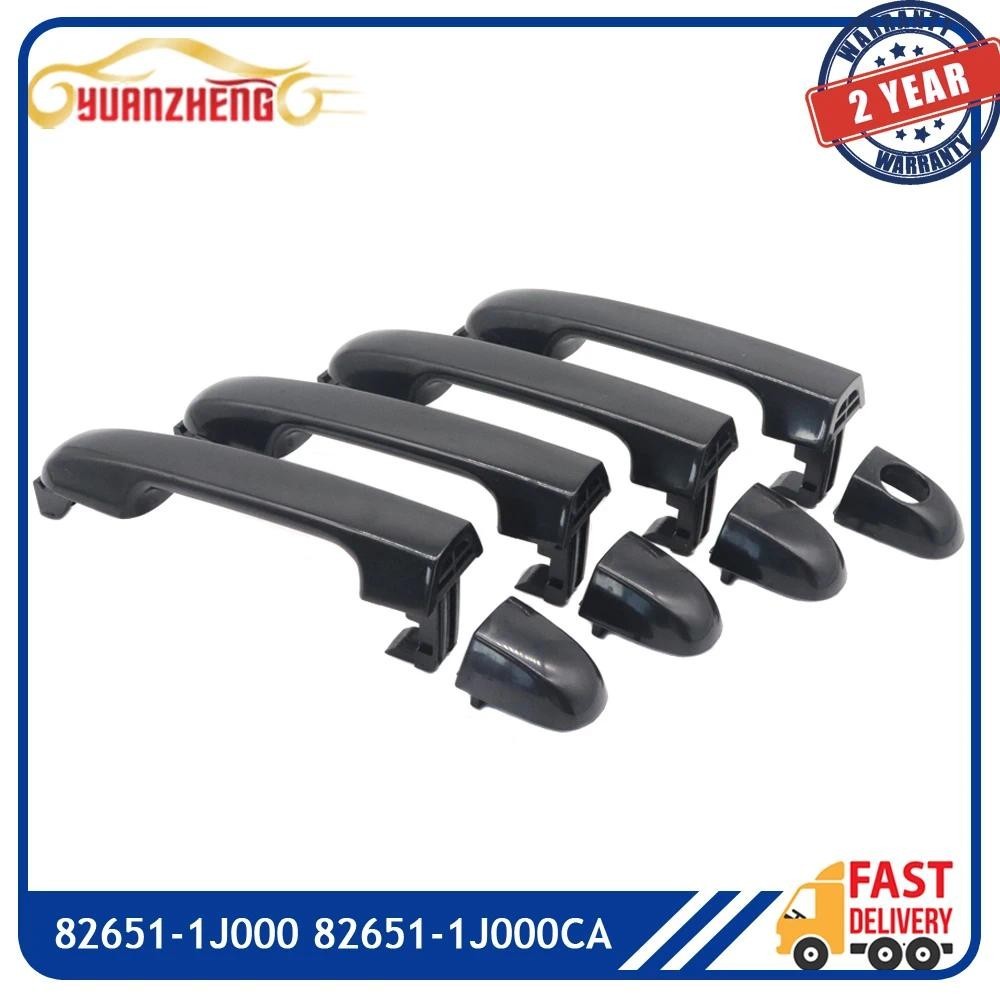 รถซ้ายขวาด้านหน้าด้านหลังด้านนอกประตู Handle 82651-1J000 82651-1J000CA 83602-1J000 83652-1J000CA สํา