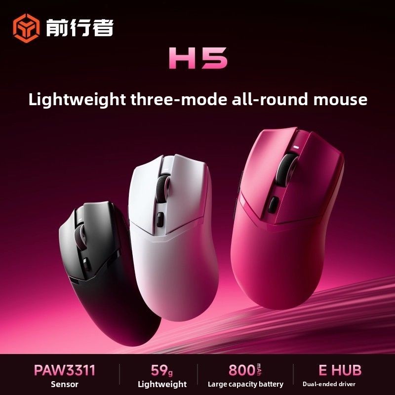 EWEADN H5 Pro Esports เมาส์สําหรับเล่นเกมสามโหมดบลูทูธ/แบบมีสาย/2.4G 800mAh แบตเตอรี่ 24000DPI Espor