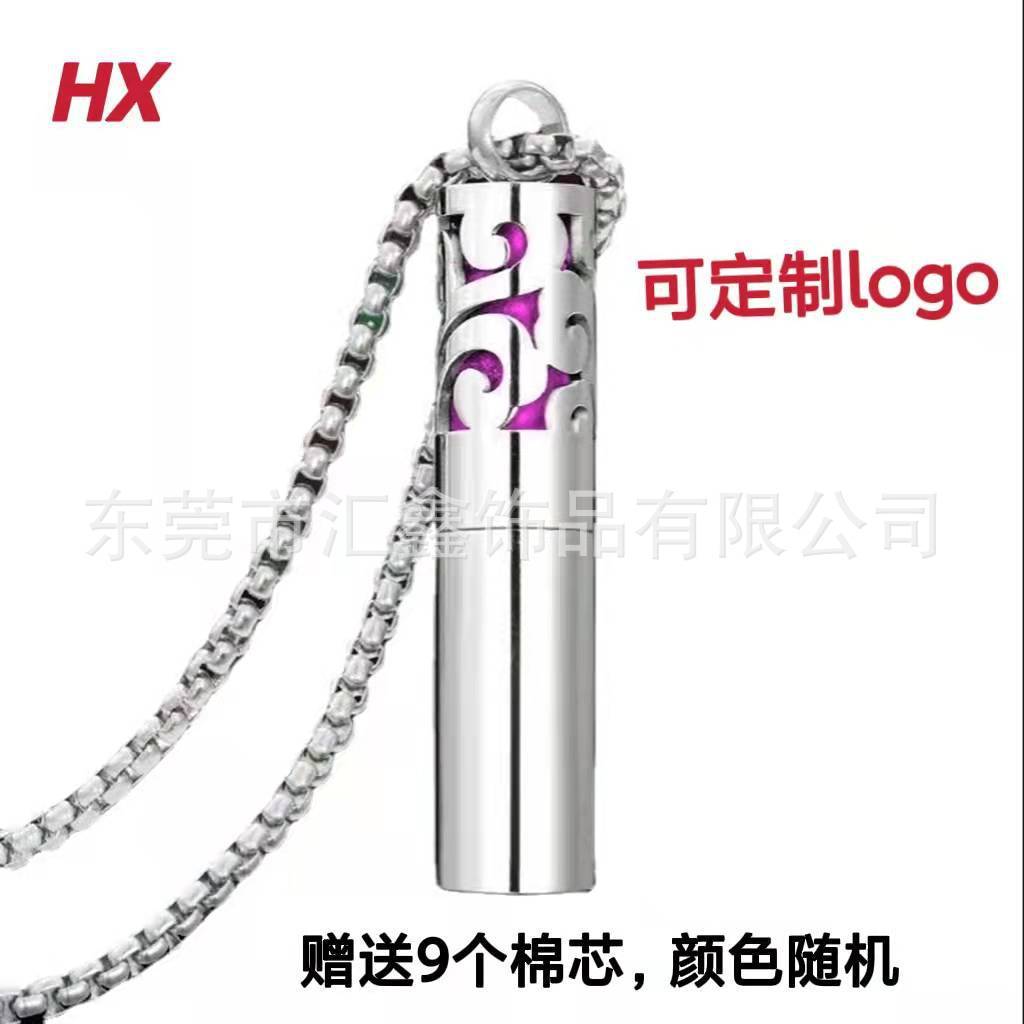 不ida钢香水瓶 钢香项链圆圆圆圆精油หน่วยความจํา香水瓶吊สแตนเลสขวดน้ําหอมเหล็กไทเทเนียมอโรมาสร้อยคอรอบก5256888.ของฉัน2026