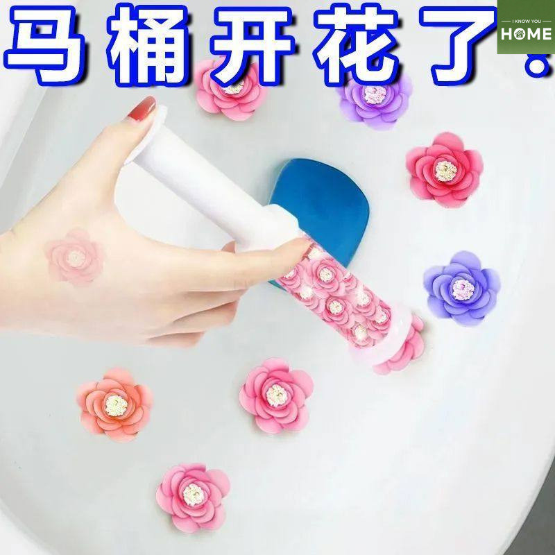 iHome ห้องน้ําห้องน้ําห้องน้ําห้องน้ําทําความสะอาดเจลห้องน้ําห้องน้ําดอกไม้ระงับกลิ่นกายกําจัดกลิ่นก