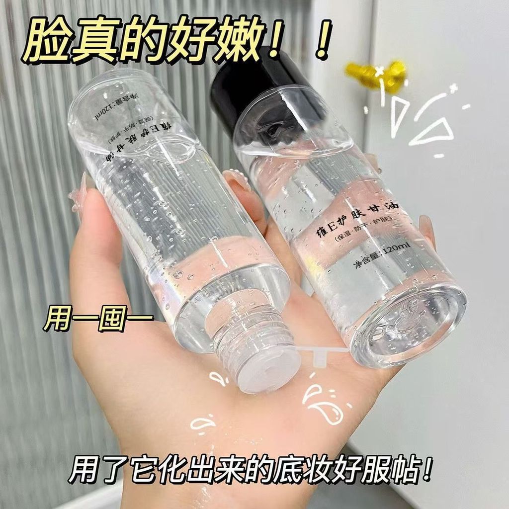 New Product#[Shop Hot Sale]Dimension E Skin Care Glycerin Hydrating Moisturizing Wrinkle Fine Line R